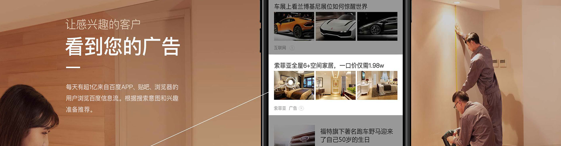 梨树百度竞价排名